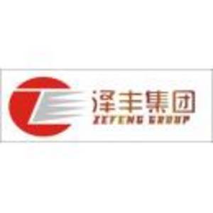 淮南市澤豐家具有限公司