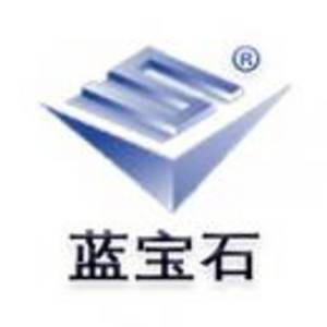 青島藍(lán)寶石文化傳媒有限公司