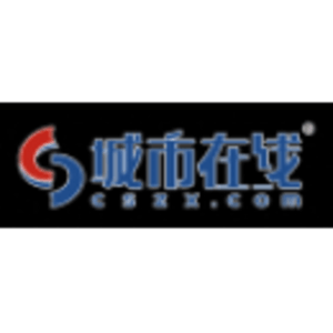 茂名城市在線廣告傳媒有限公司