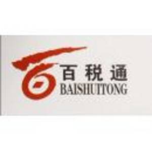 新鄉百稅通稅務師事務所