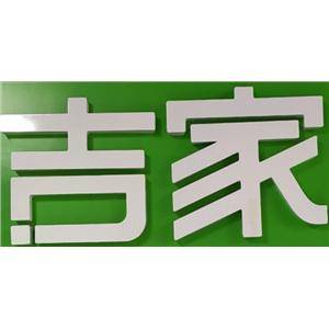 武漢茂業房地產經紀服務有限公司