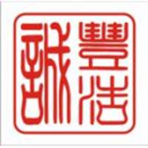 深圳市誠豐浩電子有限公司