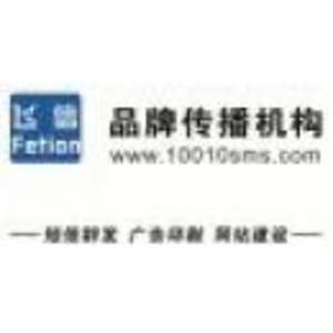 浙江移動飛信營業處