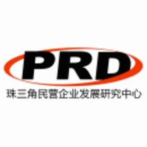 珠三角民營企業(yè)發(fā)展研究中心