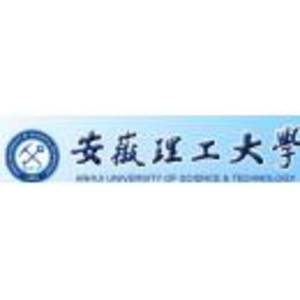 安徽理工大學
