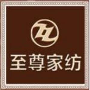 江蘇金至尊紡織品有限公司