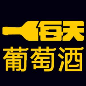 江西省每天葡萄酒有限公司