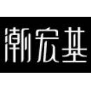 广东潮宏基实业-开yun-体育官网入口登陆-正版App Store标志