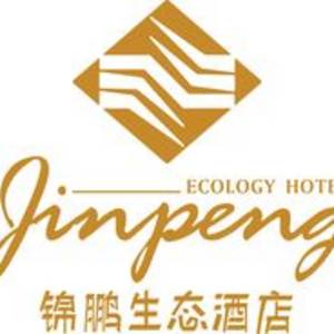 鄭州錦鵬酒店管理有限公司