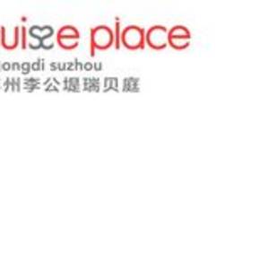 嘉泰蘇州李公堤瑞貝庭公寓酒店