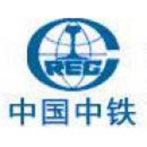 中鐵三局集團有限公司廣州分公司