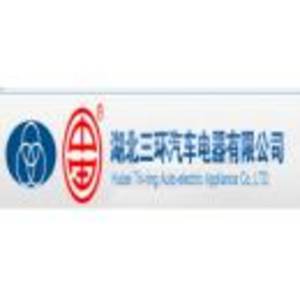 湖北三環汽車電器有限公司