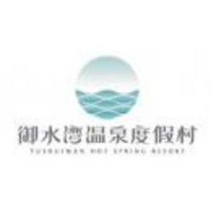 陸河縣御水灣度假村有限公司