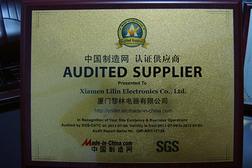 中国制造网SGS认证供应商