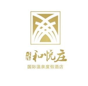 四川大竹县百岛湖城市建设开发有限公司和悦庄