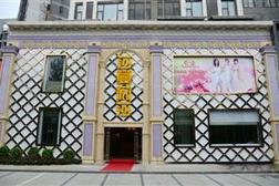 14166972637686.jpg!s