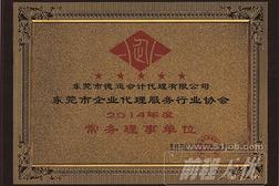 14402520710688.jpg!s