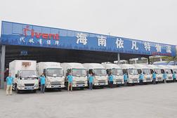运输公司招聘_上海汉翔国际货物运输代理有限公司 人才招聘