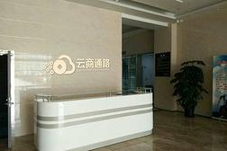 云商通路招商加盟招商外包公司 总部位于:上海