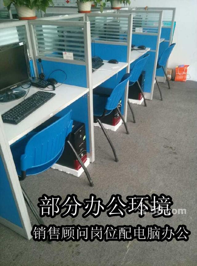 东莞市耀铭计算机科技有限公司工作环境:其他