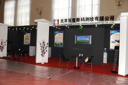 测绘公司排名_测绘公司结构组成职能