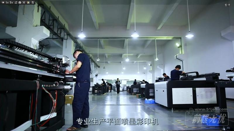 广州高薪聘 电气工程师招聘 - 深圳金谷田科技