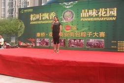 康桥地产排名_康桥地产(3)