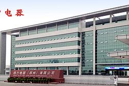 机电安装公司排名_机电安装(2)