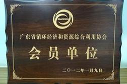 中国木业排行榜_临沂市群豪木制品厂 企业库