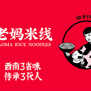 江苏老妈米线连锁有限公司