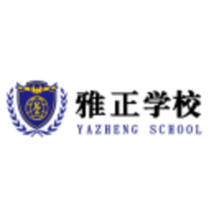 雅正学校 咨询 大专工资