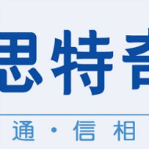 北京思特奇信息技术股份有限公司安徽分公司