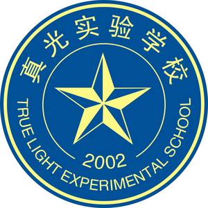 广州市真光中学校徽图片