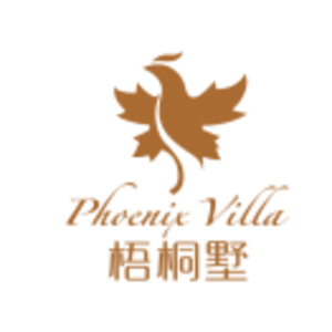 三亚梧桐墅度假酒店招聘