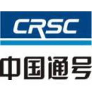 v中国通号建设集团有限公司2.