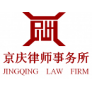 盈科律师事务所 logo图片