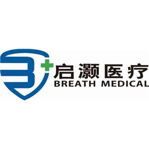 「啟灝醫療」江蘇啟灝醫療科技有限公司工資待遇怎麼樣?薪酬福利,加班