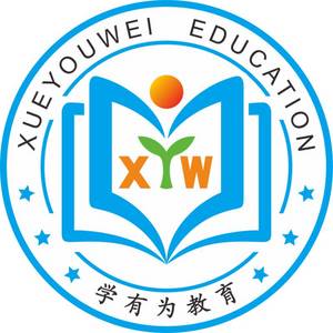 东莞市学有为教育投资有限公司标志