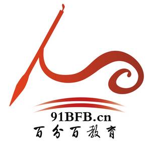 浙江百分百教育咨询有限公司标志