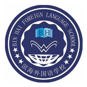温州滨海外国语学校标志