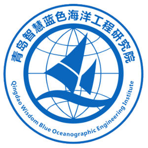 智慧海洋研究院