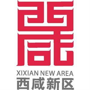 西咸新区沣渭实业有限公司