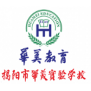 揭阳市华美实验学校老师本科怎么样(工资待遇要求和最新招聘) - 职友