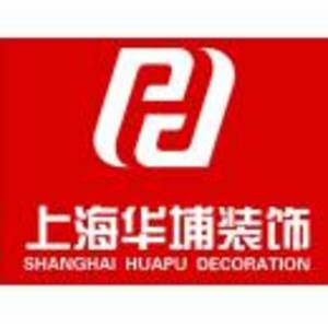 郑州上海华埔装饰 设计总监 本科工资