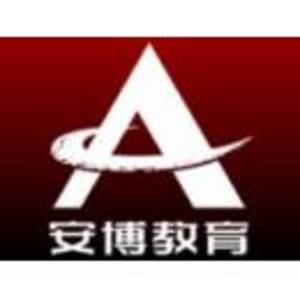 安博教育 数据标注专员 工资