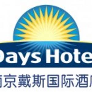 戴斯酒店工资待遇怎么样