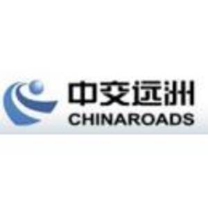 中交远洲交通科技集团有限公司