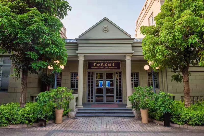 厦门建发国际酒业集团有限公司