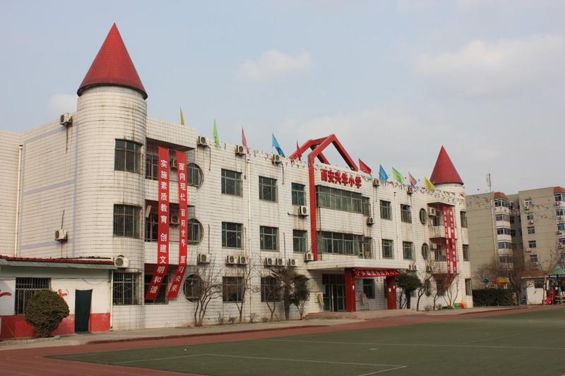 西安兴华小学员工上传的照片