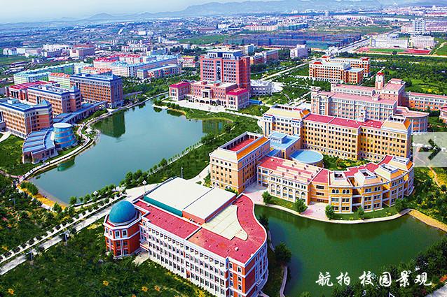 锦州渤海大学滨海校区图片